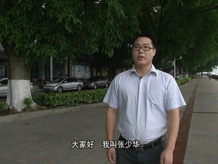 張少華