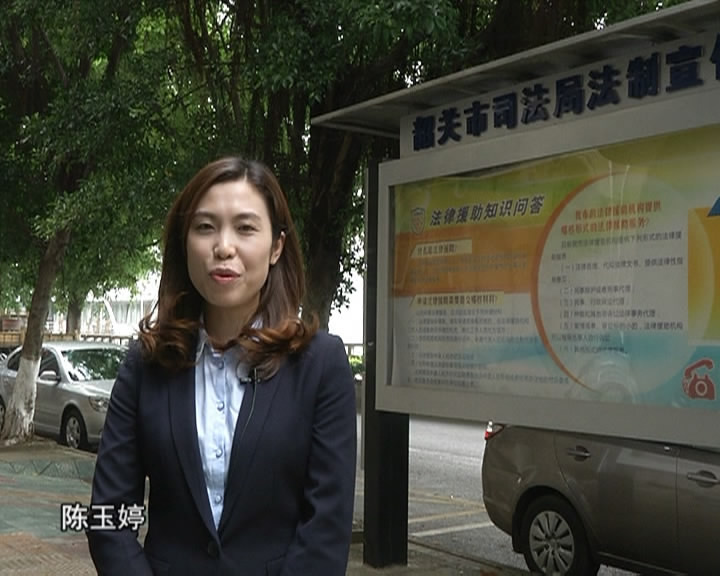 陳玉婷